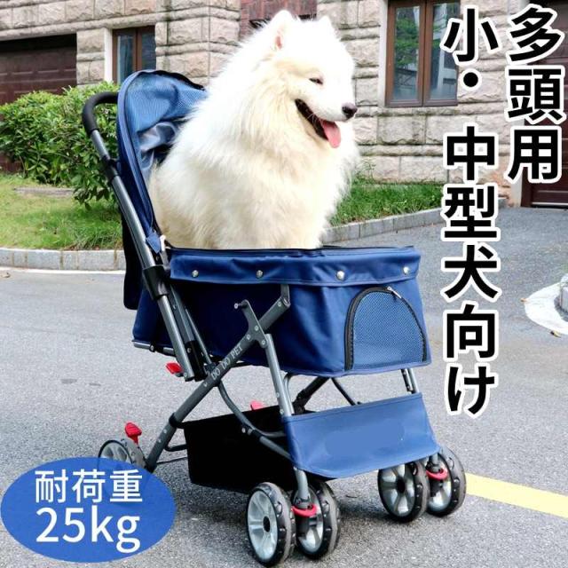 Porta ペット用軽量折りたたみお出かけカート ブルー 犬 猫 キャリー
